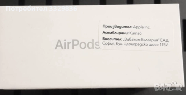 AirPods Pro 2nd, снимка 4 - Безжични слушалки - 52345941
