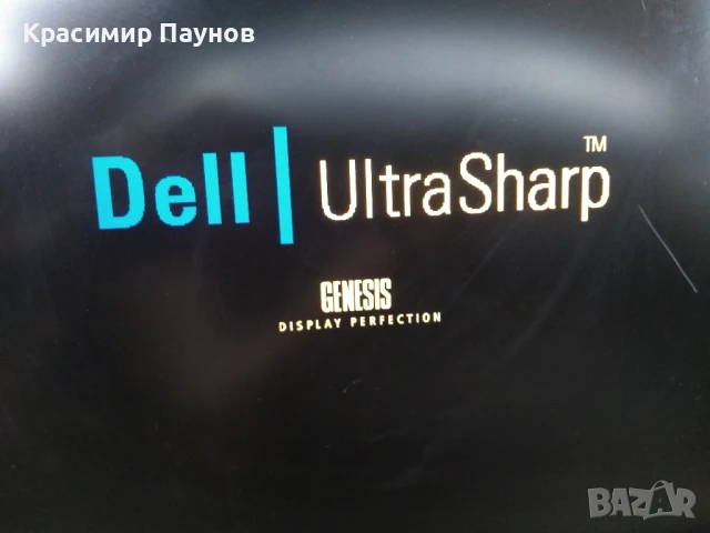 Всичко за 70 лв , снимка 9 - Монитори - 50669397