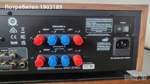 NAD Stereophonic Amplifier C 3050LE (Limited Edition 0987 of 1972), снимка 9 - Ресийвъри, усилватели, смесителни пултове - 54030206