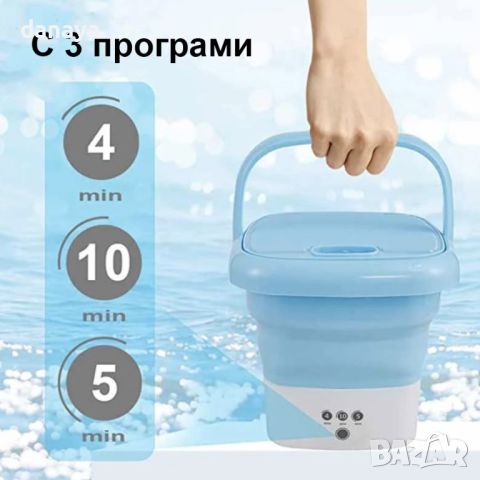 4916 Мини сгъваема пералня Mini Washer, снимка 3 - Перални - 46215052