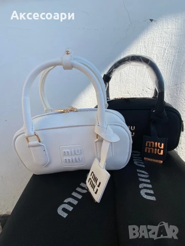 Чанти , снимка 14 - Чанти - 50860675