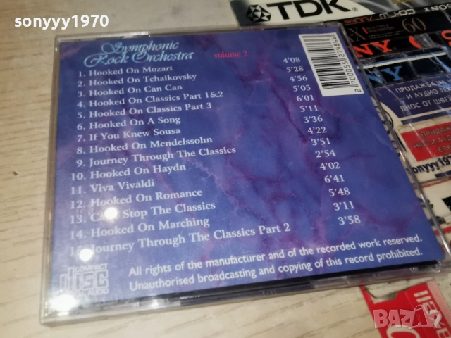 SIMPHONIC ROCK ORCHESTRA 2 CD 0602260759, снимка 12 - CD дискове - 53377126