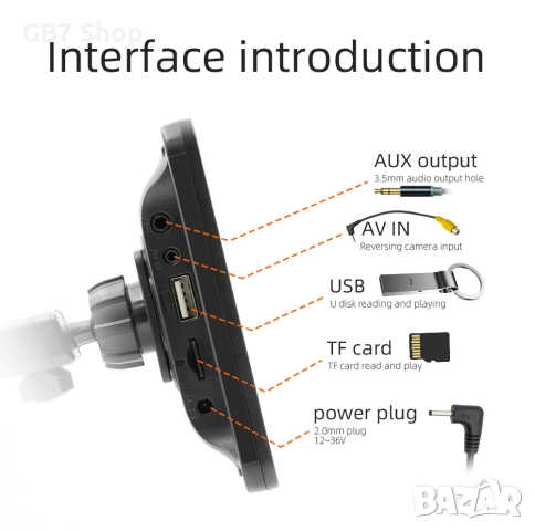  7" Универсална Android Навигация B500W Със Стойка За Табло + Подарък AHD Камера За Задно Виждане, снимка 10 - Аксесоари и консумативи - 52740984