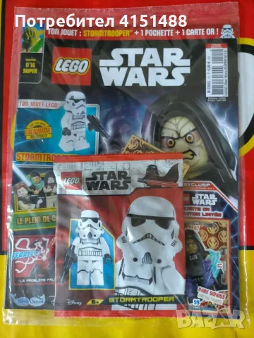 Продавам НОВО списание Lego Star wars Stormtrooper, снимка 1 - Конструктори - 46926948