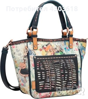 Чанта Anekke Amazonia Nature