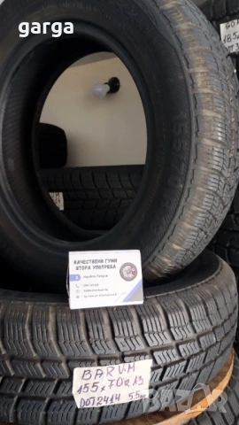 13 цола ЗИМНИ ГУМИ 155X70R13  ---3, снимка 2 - Гуми и джанти - 53128644