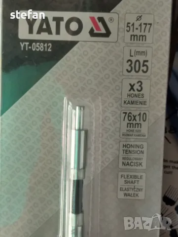 СПЕЦИАЛЕН ИНСТРУМЕНТ ЗА ХОНИНГУВАНЕ НА ОТВОРИ, снимка 4 - Ремонт на двигатели - 50037627