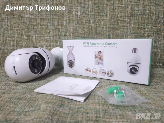 wi-fi камера 2МР