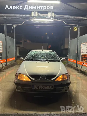 Продава се на части 