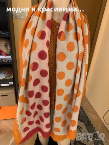 Разкошен шал с десен точки( вълна и вискоза)