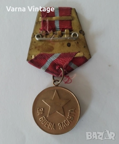 Медал За боева заслуга. НРБ (2)., снимка 3 - Антикварни и старинни предмети - 54040236