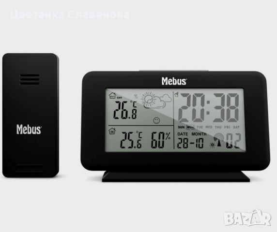 Радиоуправляема метеорологична станция Mebus, снимка 1 - Друга електроника - 46241742