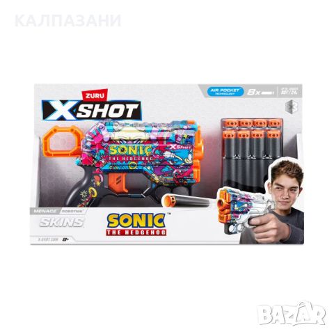 X Shot Sonic Бластер MENACE 8 стрели 36679, снимка 1 - Други - 45538002