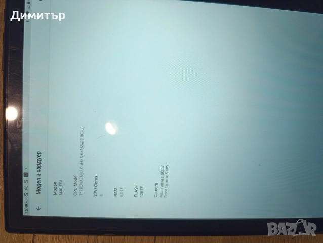 таблет , снимка 5 - Таблети - 53008637