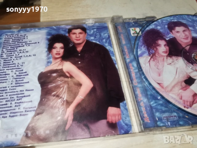 купувам дискове-1 евро за бройка 0203261543, снимка 5 - CD дискове - 53681697