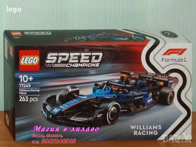 Продавам лего LEGO Speed Champions 77249 - F1® Болид Williams Racing FW46, снимка 1 - Конструктори - 49587811