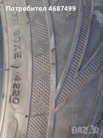 Гуми Нокиан215/70/16