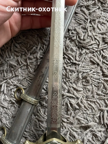Царски български офицерски кортик, снимка 6 - Антикварни и старинни предмети - 53481499