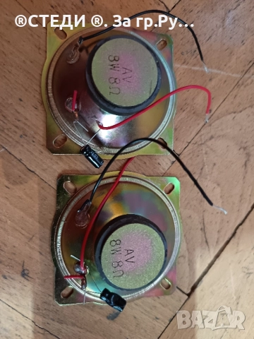 високочестотни говорители (N9) , снимка 4 - Тонколони - 51975181