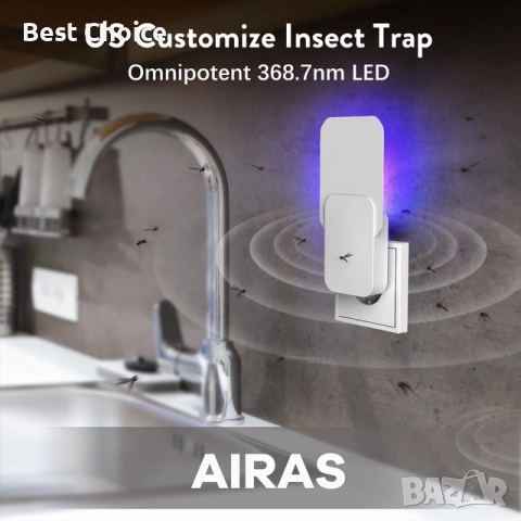 Капан за летящи насекоми