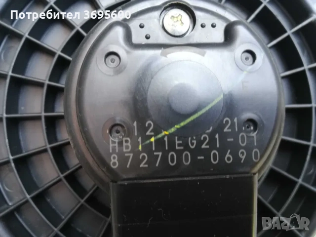 Mazda Мазда 6 мотор вентилатор управление радиаторче радиатор парно, снимка 5 - Части - 53857680