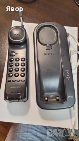 Телефон безжичен стар с кабел  работещ Sony