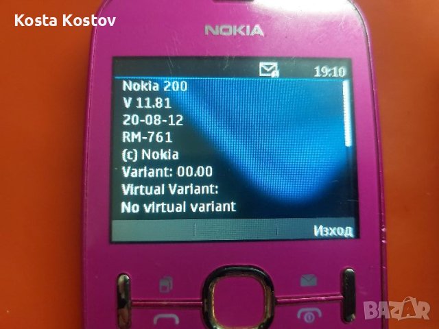 NOKIA 200, снимка 2 - Nokia - 46226554