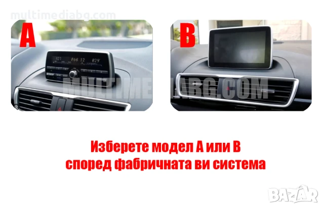 Mazda 2 CX 3 [2014-2021] Мултимедия Навигация Android, снимка 5 - Аксесоари и консумативи - 51094528