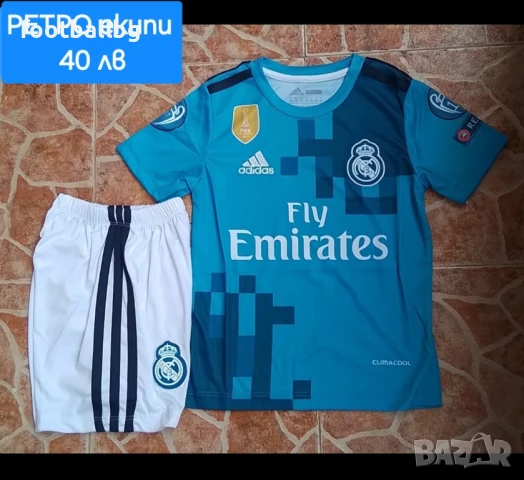 РЕТРО екипи 💙⚽️ Детско юношески футболни екипи , снимка 13 - Футбол - 26504501