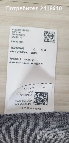 Hugo Boss Parlay Pique Cotton Mens Size 2XL  НОВО! ОРИГИНАЛ! Мъжка Тениска!, снимка 16 - Тениски - 50191435