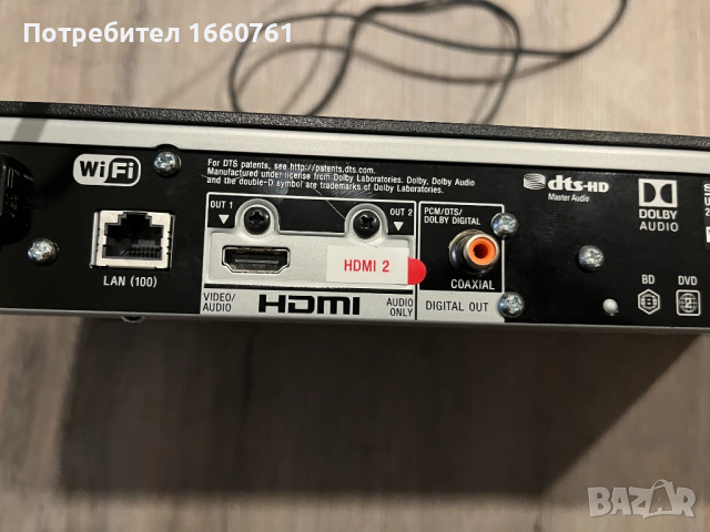 SONY Blu-ray плейър UBP-X800 4K използван, снимка 6 - Плейъри, домашно кино, прожектори - 51801379