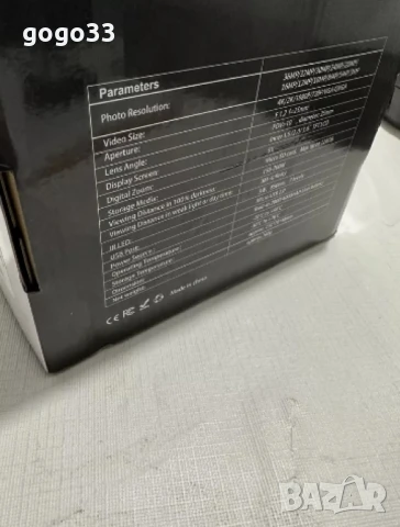 бинокъл , снимка 2 - Екипировка - 50760638