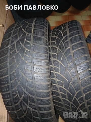 Зимни 18 ки дънло сп винтер спорт 3д, снимка 3 - Гуми и джанти - 51965654