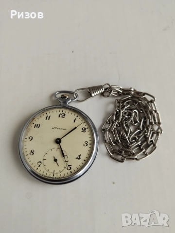 Джобен часовник Молния