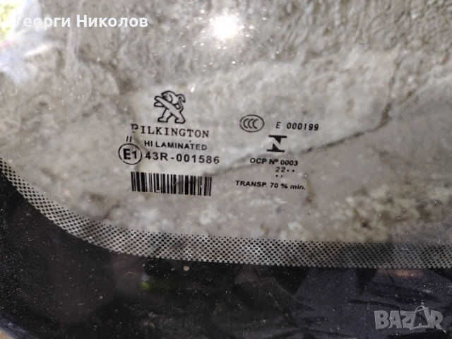 челно стъкло за пежо 508, след 2019г, снимка 3 - Части - 50529130