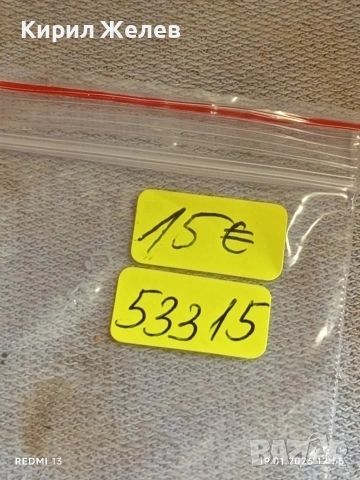 Лот сребърни стари монети 16 броя за КОЛЕКЦИЯ ДЕКОРАЦИЯ 53315, снимка 12 - Нумизматика и бонистика - 53149835