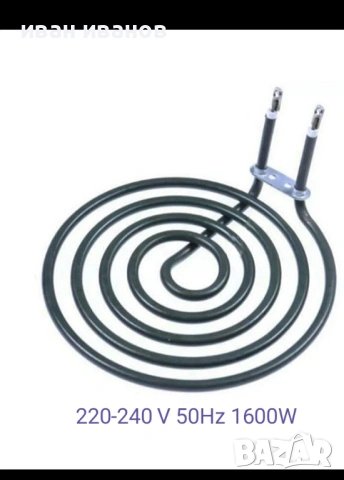 Нагревател за AIR FRYER еър фраер