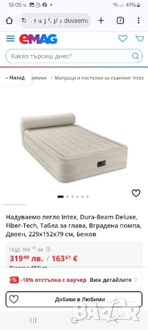 Пет местна палатка /denison autwell 5/плюс всичко необходимо за къмпинг, снимка 4 - Палатки - 50758726