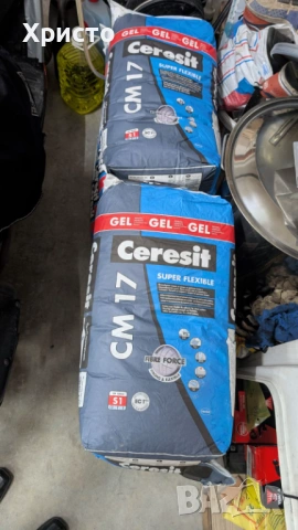 Продавам лепило СМ 17