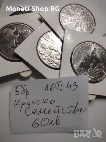 Кралско семейство Нидерландия