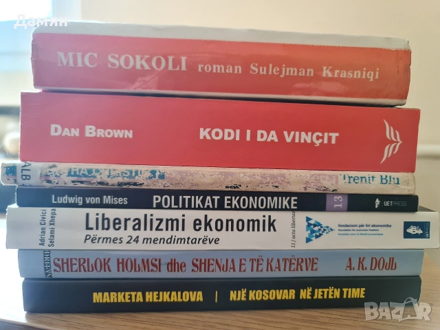 11 книги но албански език Shqip Кристи история итн, снимка 3 - Художествена литература - 54016092
