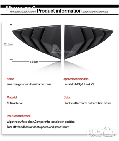 Tesla Model 3 - ABS Rear Window Shutter Cover 2017-2023 Highland 2024 , снимка 2 - Аксесоари и консумативи - 53694445
