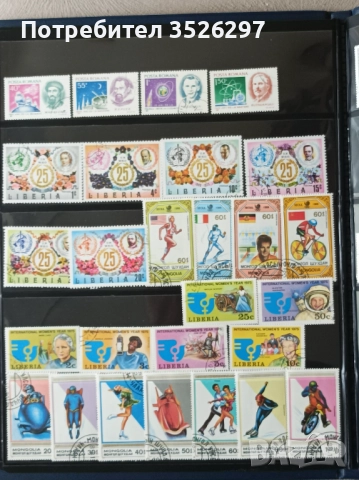 20 серии пощенски марки плюс 14 пощенски блока за 20 лв, снимка 3 - Филателия - 52105125