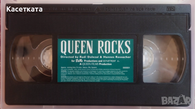 Видео касета Queen – Queen Rocks (The Video), снимка 3 - Други музикални жанрове - 52947113