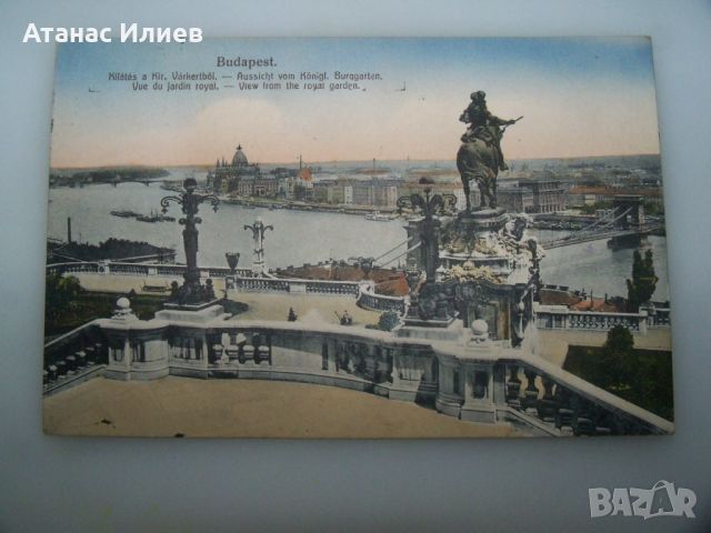 Стара пощенска картичка от Будапеща 1917г., снимка 2 - Филателия - 46716986