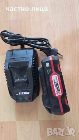 Батерия и зарядно за уреди Parkside 20V