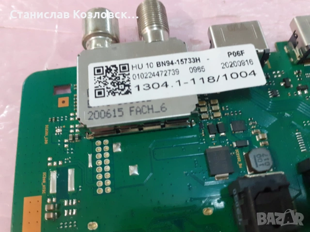 Samsung QE50Q67TAU на части, снимка 2 - Части и Платки - 53891685