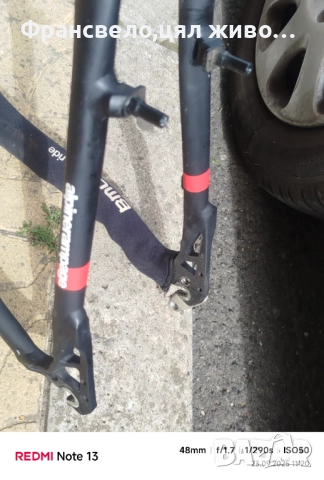 26 цола алуминиев сет за велосипед колело , снимка 3 - Части за велосипеди - 51812020