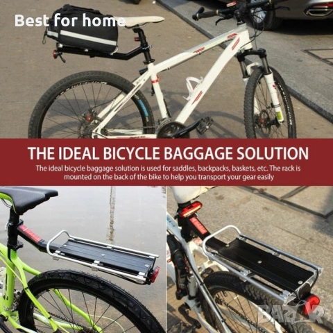 Багажник за велосипеди, задна стойка за багаж, снимка 4 - Части за велосипеди - 53651391