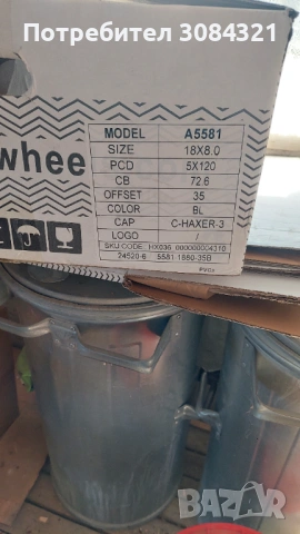 Нови джанти  за BMW 18 цола, снимка 10 - Гуми и джанти - 53232155